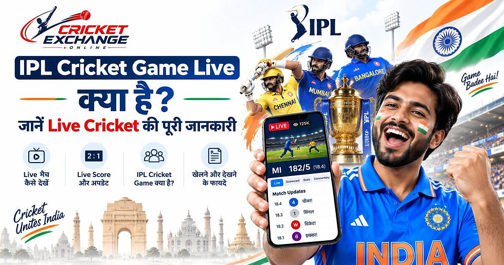 IPL Cricket Game Live क्या है जानें Live Cricket की पूरी जानकारी