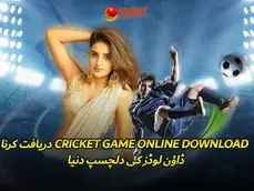 Cricket Game Website – PSL Live Scores, Today PSL Match Live & Pakistan PSL Live Updates 🏏💸