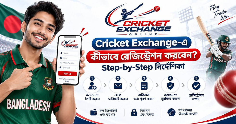 Cricket Exchange-এ কীভাবে রেজিস্ট্রেশন করবেন Step-by-Step নির্দেশিকা