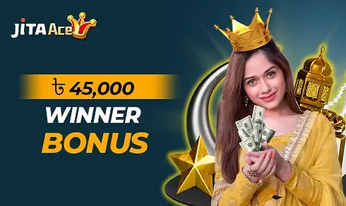 ৳ 45,000 WINNER BONUS