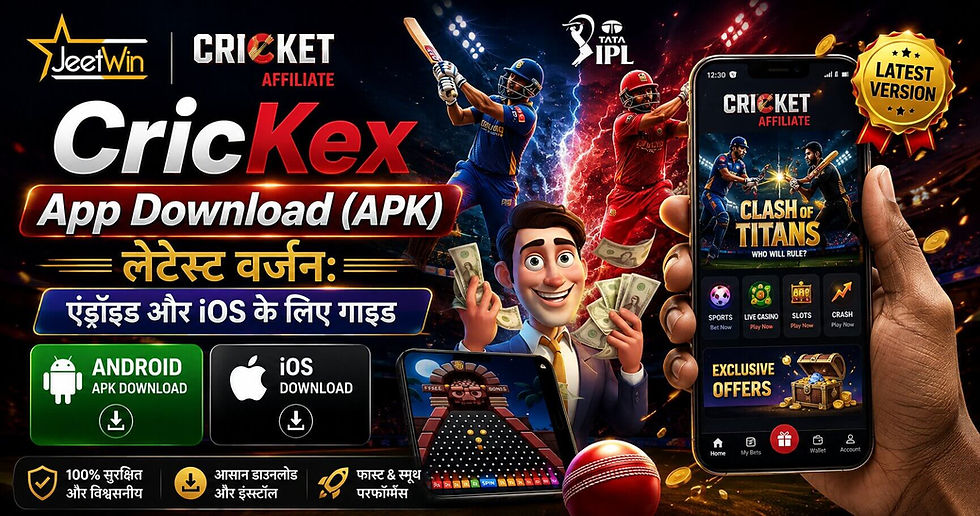 CricKex App Download (APK) लेटेस्ट वर्जन: एंड्रॉइड और iOS के लिए गाइड