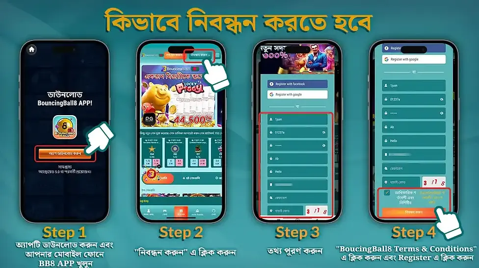 bb8 newregister (2).webp