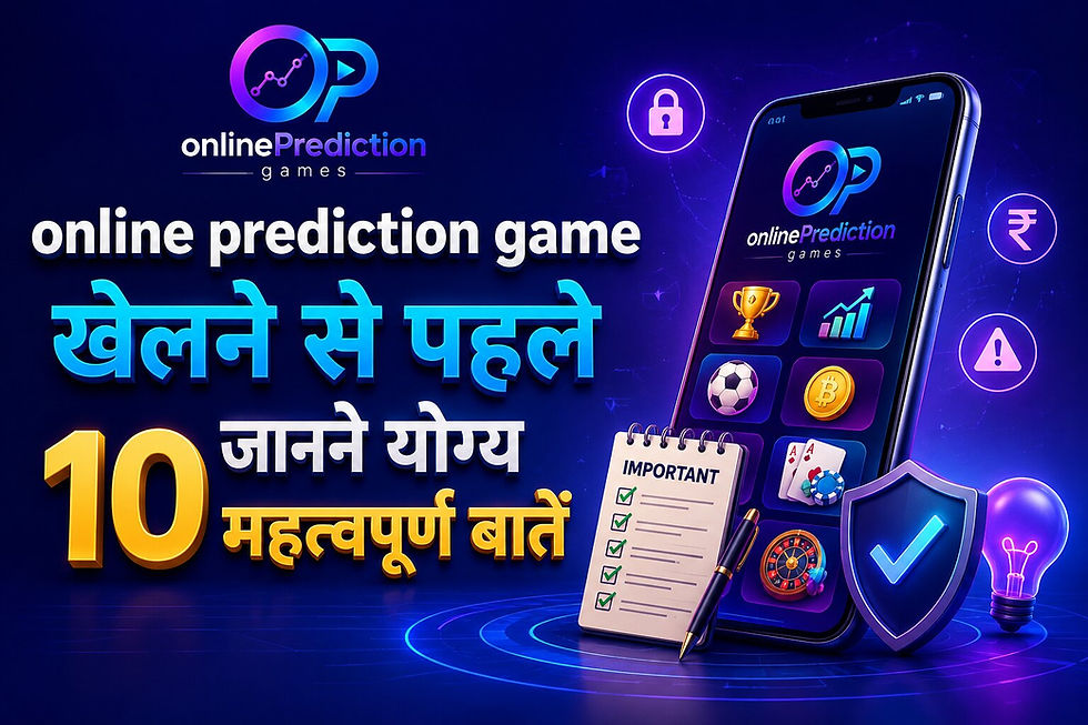 online prediction game खेलने से पहले जानने योग्य 10 महत्वपूर्ण बातें