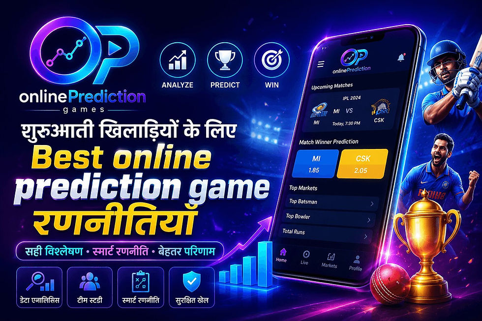 शुरुआती खिलाड़ियों के लिए Best online prediction game रणनीतियाँ