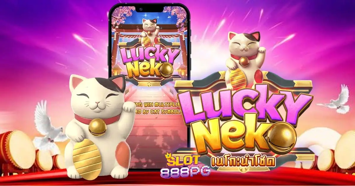 รูปแบบการเล่น ทดลองเล่น LUCKY NEKO