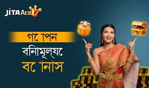 PromotionInfoLanguage (20).webp