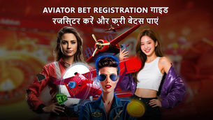 Aviator Bet Registration