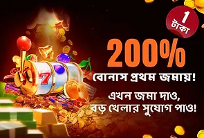 Takaboss-promotion (2).webp