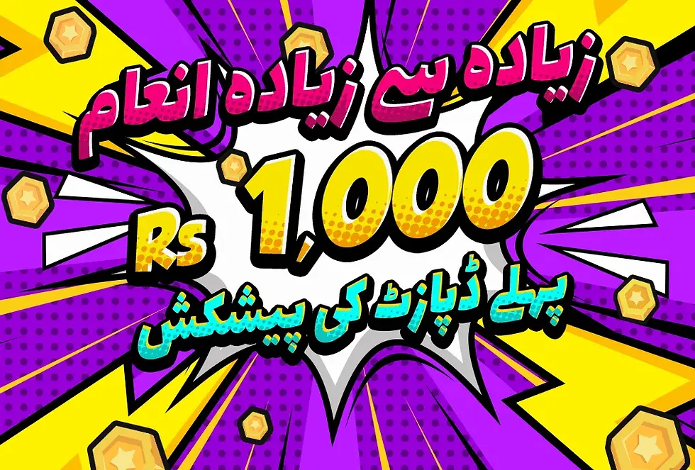 100% First Deposit Bonus Rules.webp