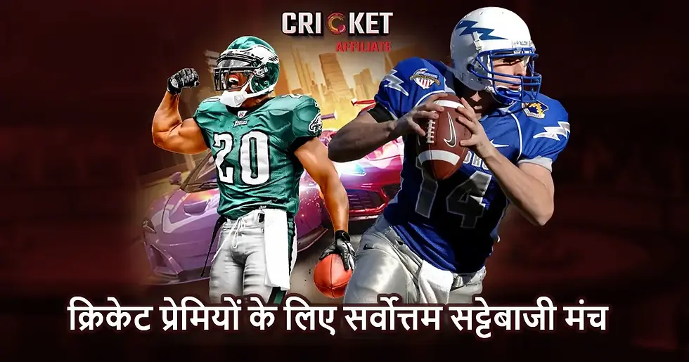 तलाश crickex bet