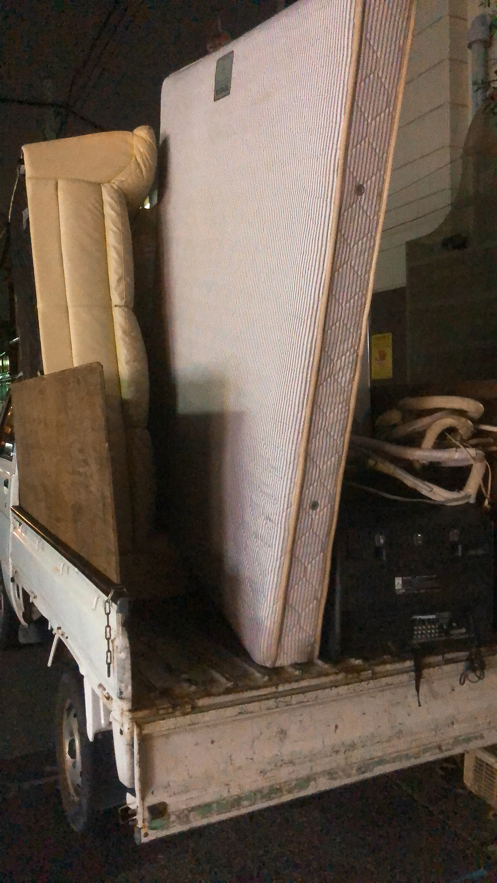 不用品撤去