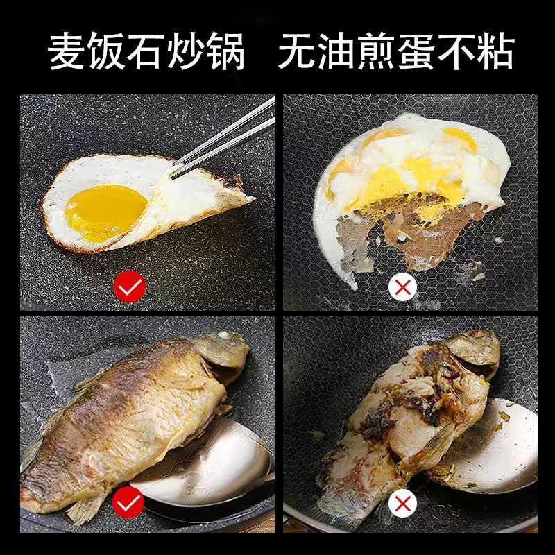 縮圖：麦饭石不粘锅韩国 
