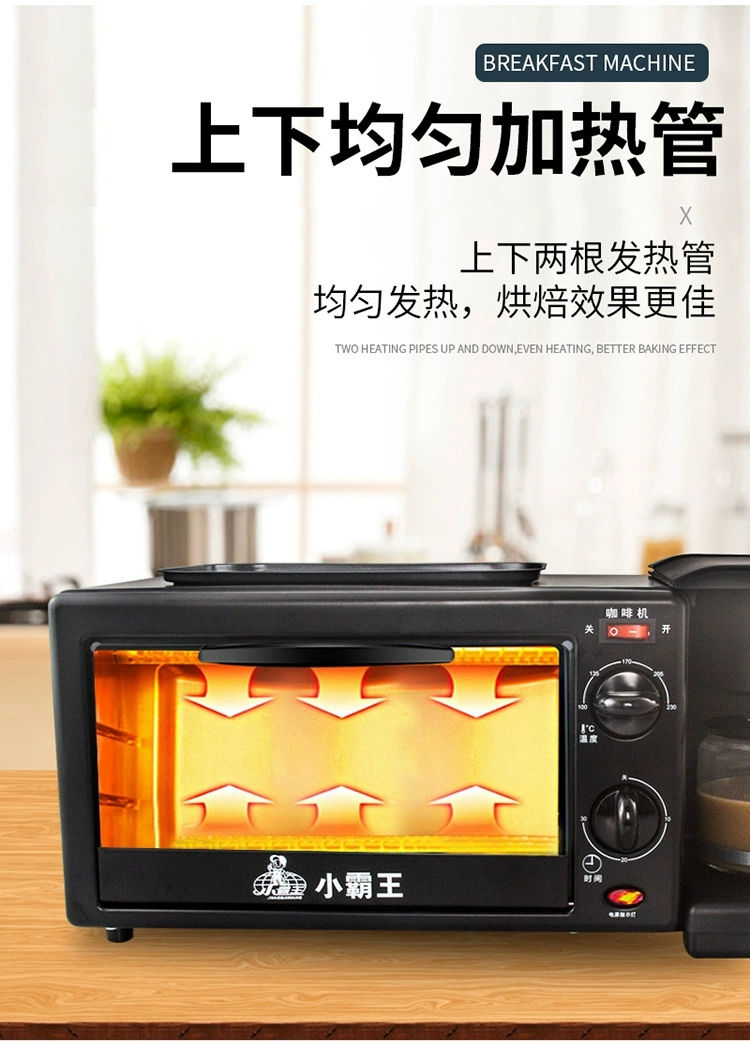 縮圖：Xiaobawang electric oven multi-function breakfast machine fried eggs three-in-on