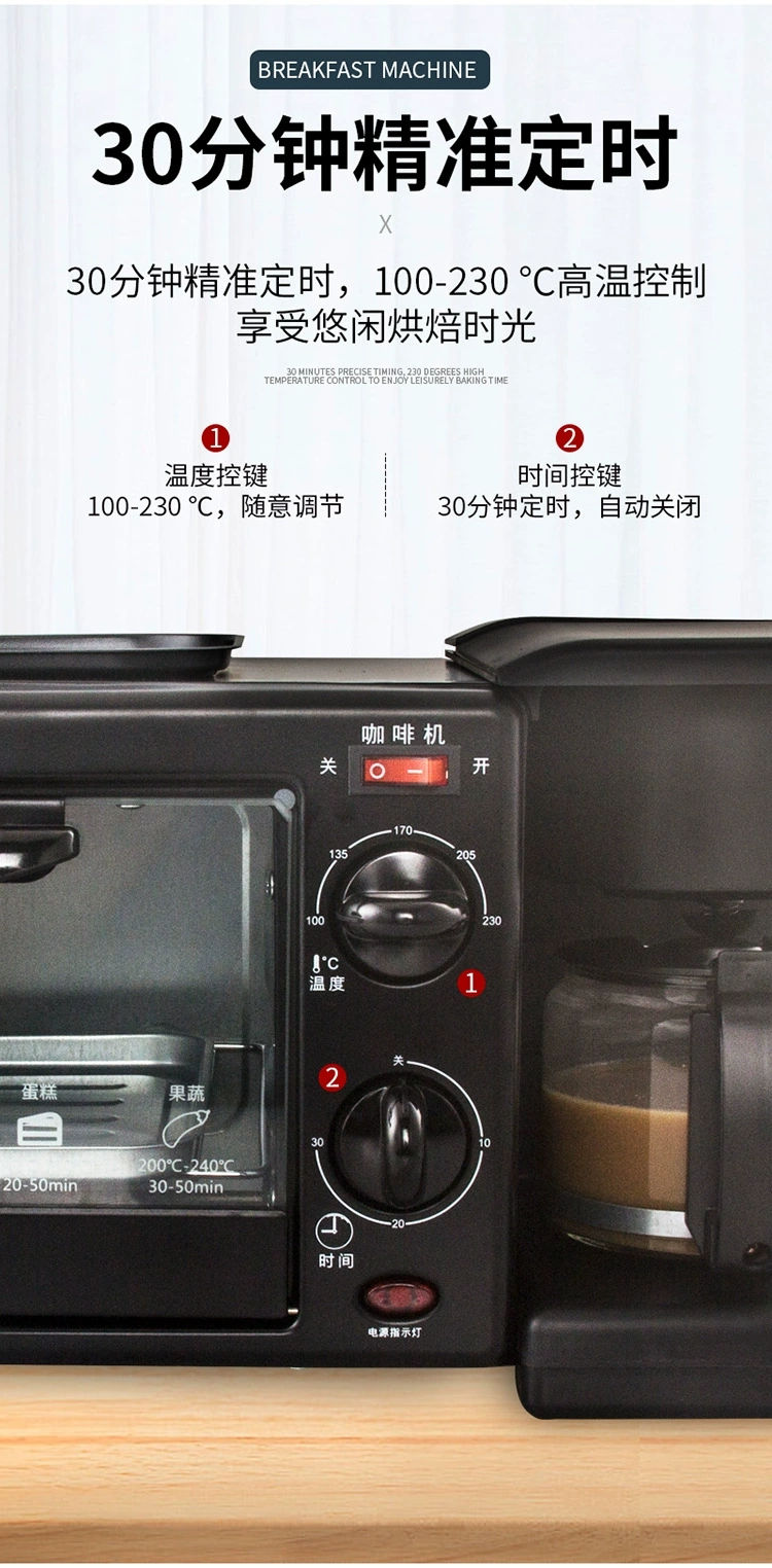 縮圖：Xiaobawang electric oven multi-function breakfast machine fried eggs three-in-on