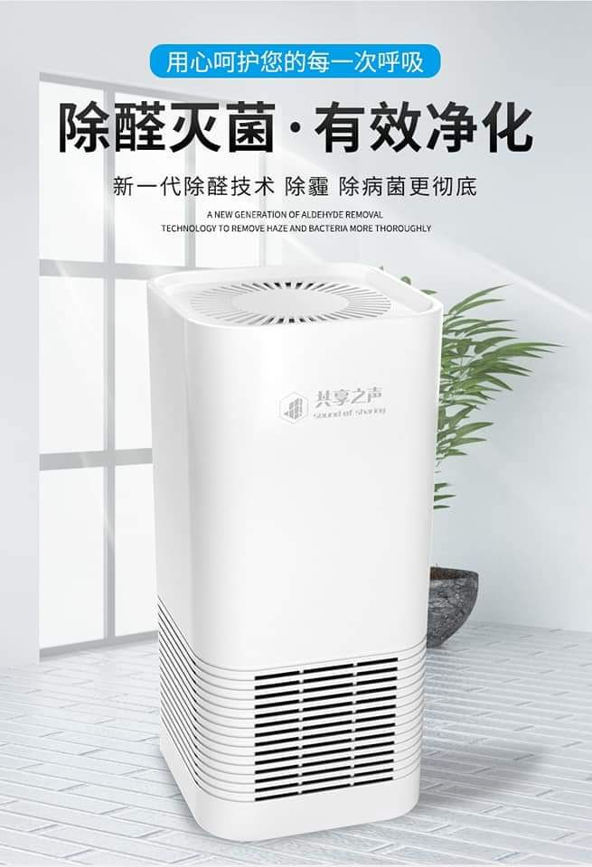 縮圖：Small air purifier