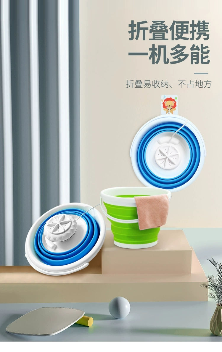 縮圖：迷你折叠洗衣机