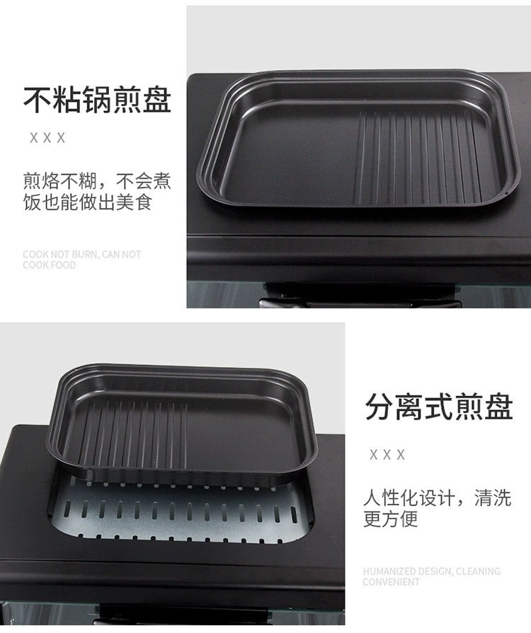 縮圖：Xiaobawang electric oven multi-function breakfast machine fried eggs three-in-on