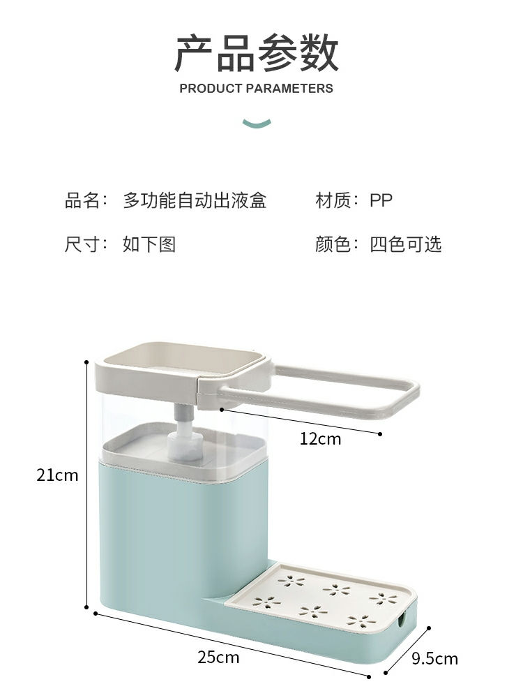 Thumbnail: Kitchen detergent storage