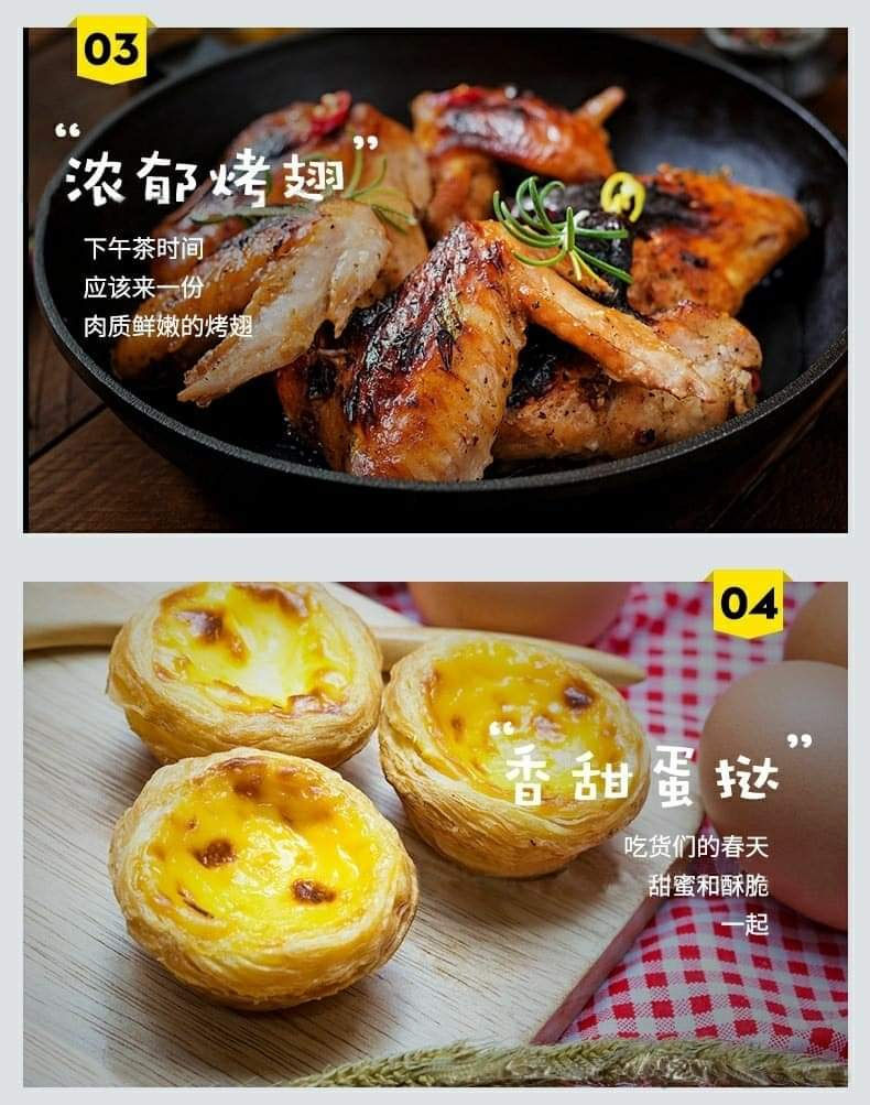 縮圖：空气炸锅