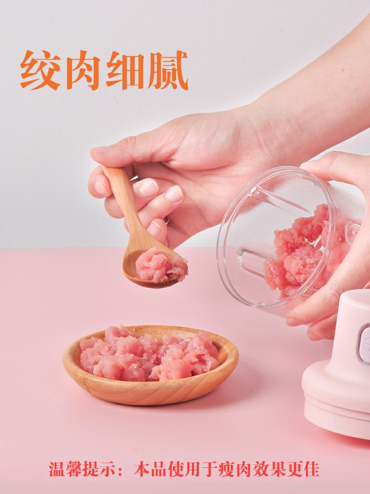 縮圖：Wireless Electric Garlic Machine