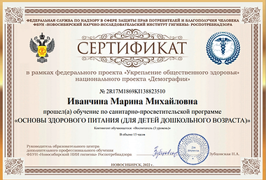 Скриншот 21-10-2022 204134.png