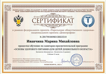 Скриншот 13-07-2022 000341.png