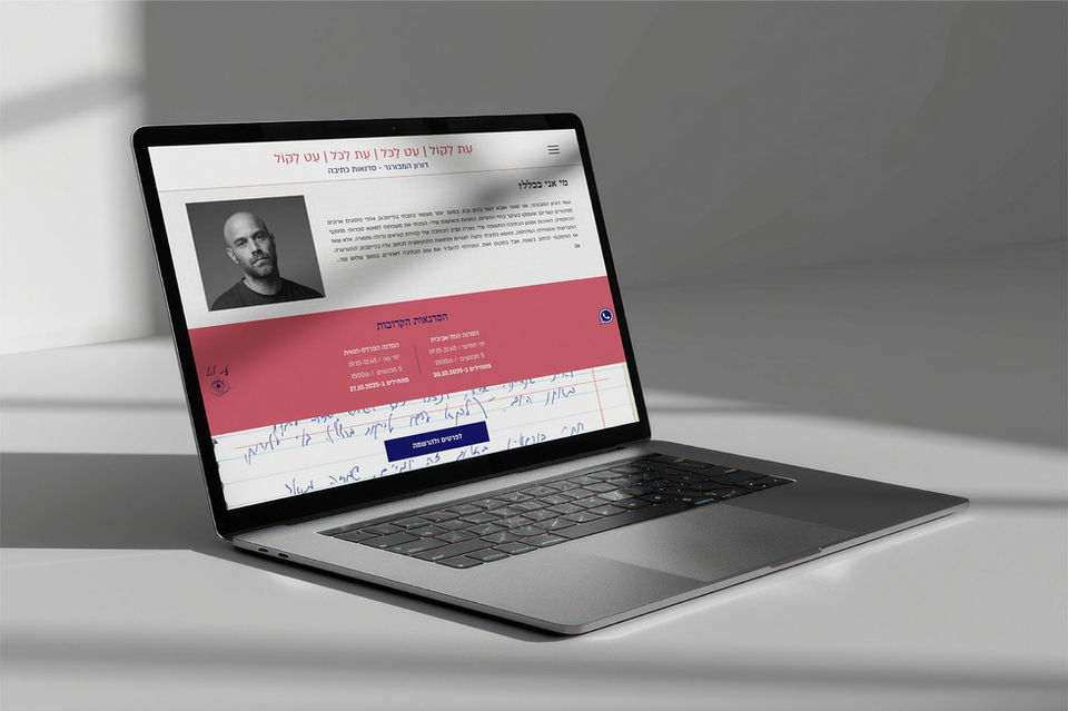 a laptop showing Doron's website