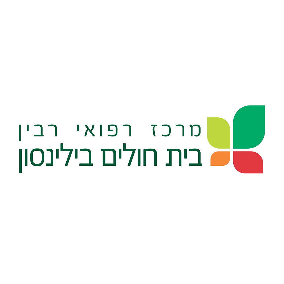 Rabin Medical Canter