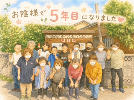 みなさんのおかげ🥰ありがとうございます🤗