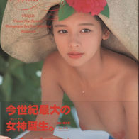 ビビアン・スー写真集 : Venus