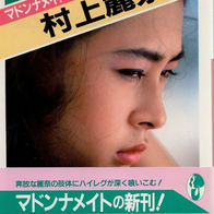 mr00146