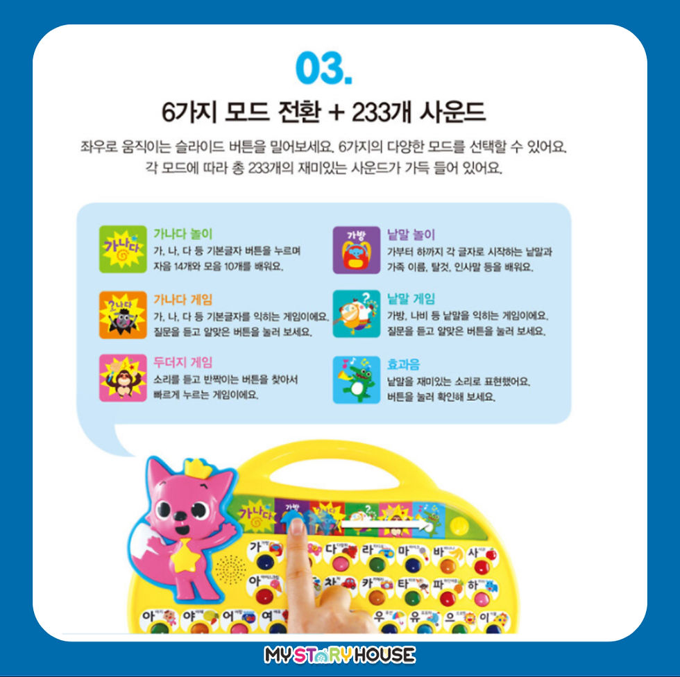Thumbnail: 핑크퐁 한글가방