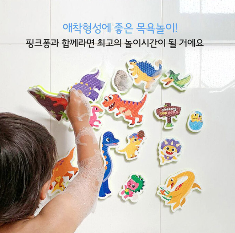 Thumbnail: 핑크퐁 목욕놀이 스티커 : 아기 티라노