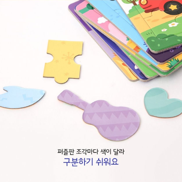 Thumbnail: 핑크퐁 아기퍼즐-한글 (14장)