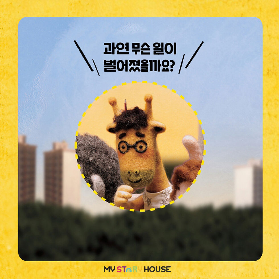Thumbnail: 쿵쿵 아파트