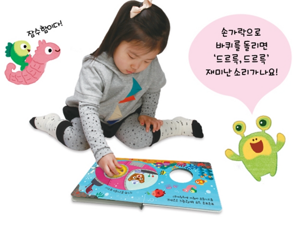 Thumbnail: 빙글빙글 돌려돌려