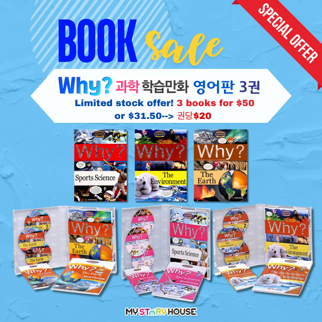 Why? 영어판 3권 특별세일