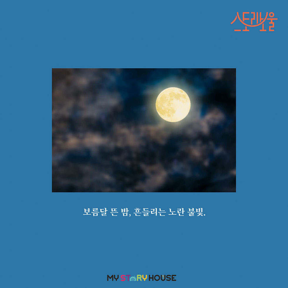 Thumbnail: 구멍청(백희나)
