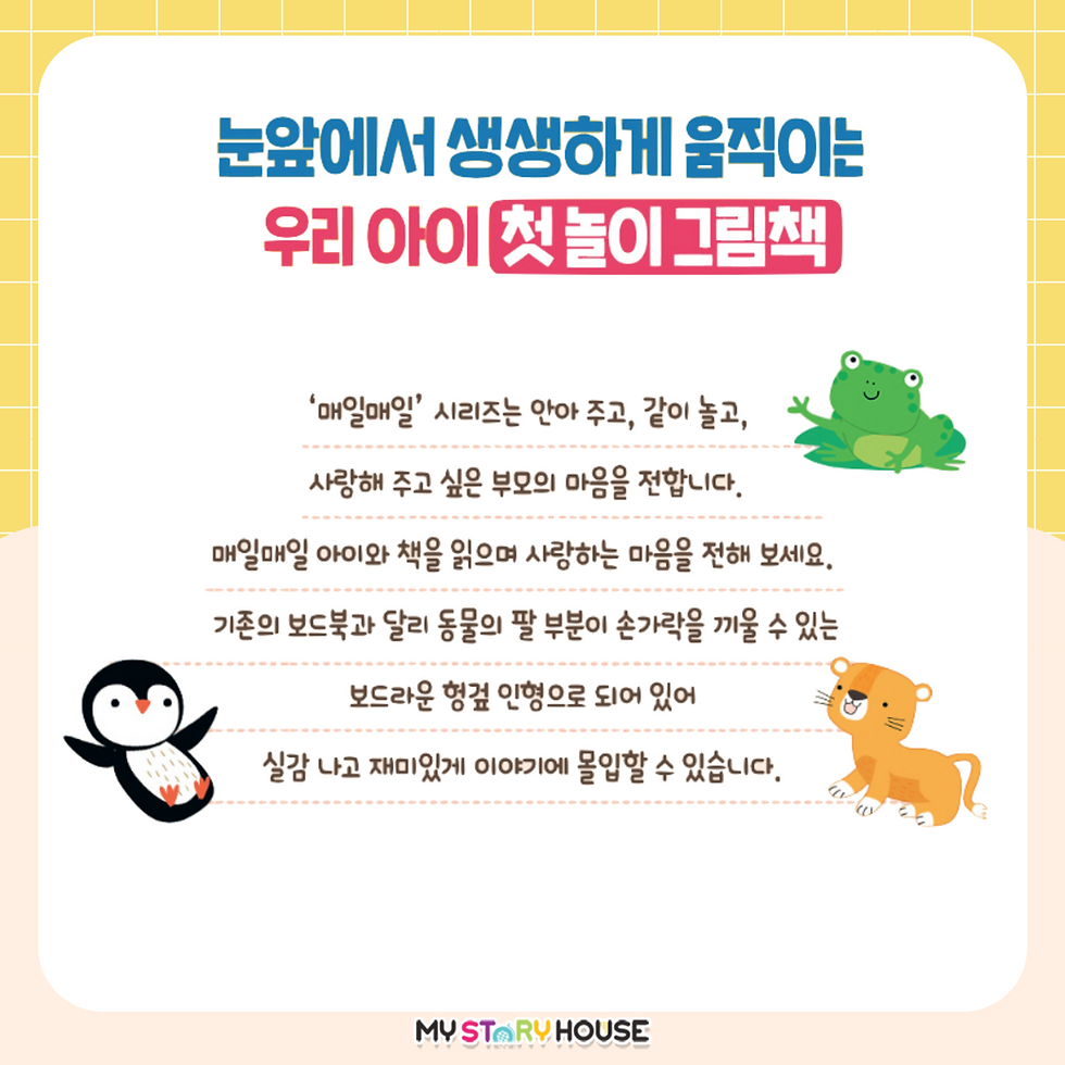 Thumbnail: 뽀뽀곰-호기심꾸러기 아기 고양이