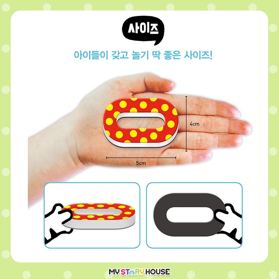 Thumbnail: 붙였다 뗐다 타이거 자석 -  우리집