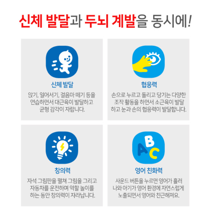 Thumbnail: IQ BABY 액티비티 테이블 워커