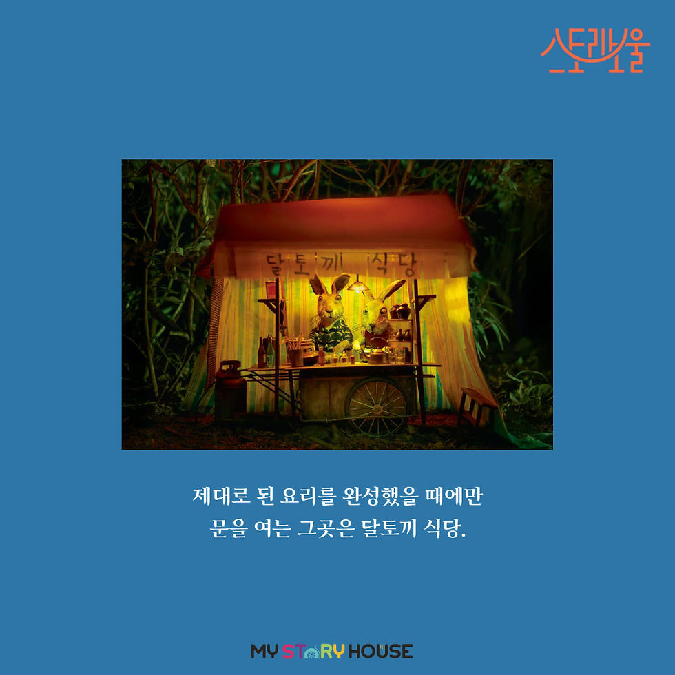 Thumbnail: 구멍청(백희나)