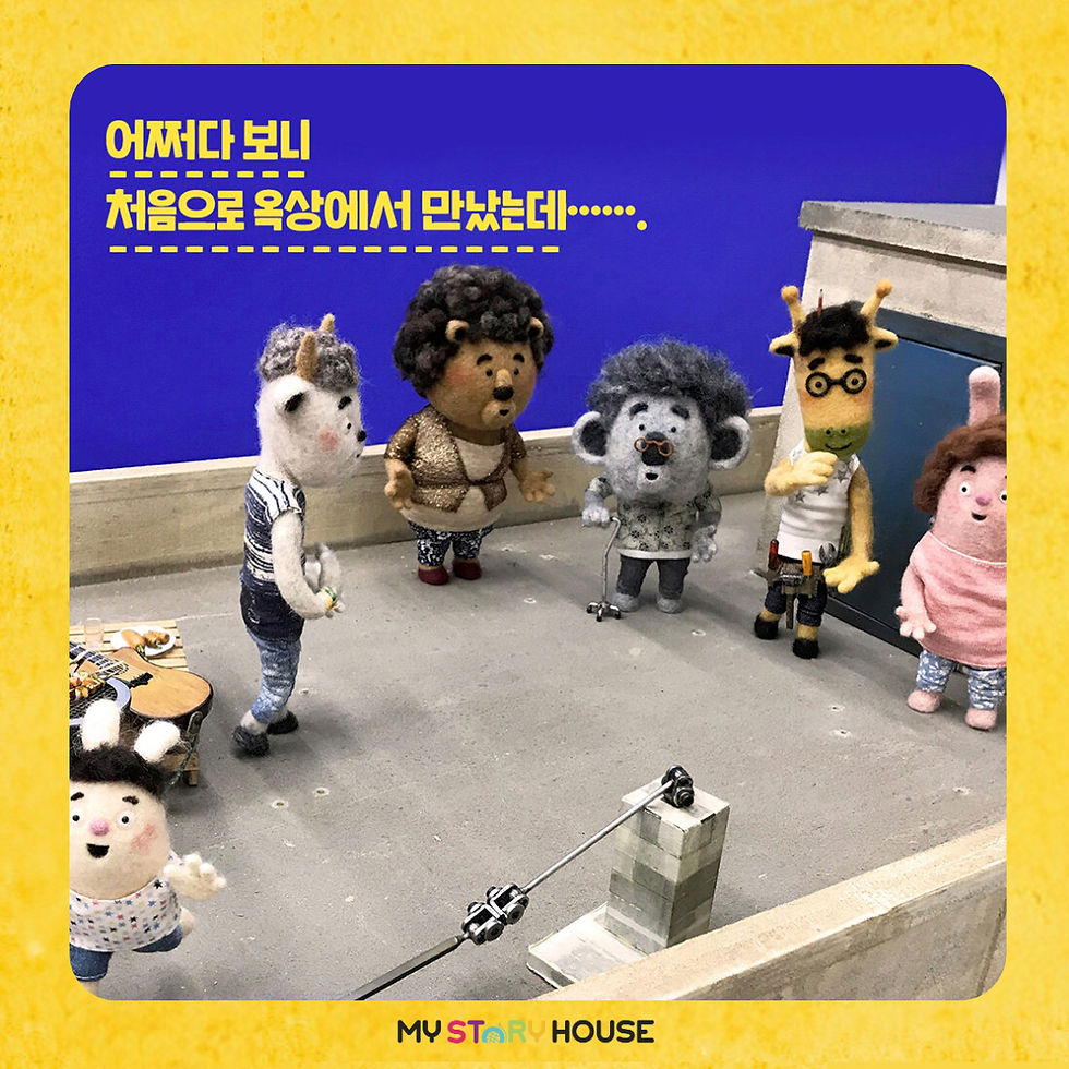 Thumbnail: 쿵쿵 아파트