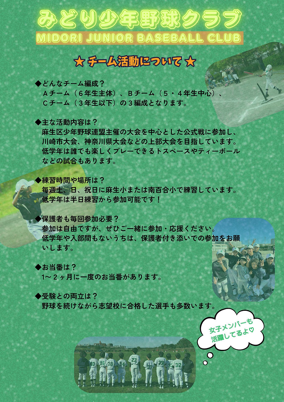 ♥2025Vrチラシ♥-画像-1.jpg