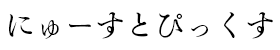 トップボタン_01.gif