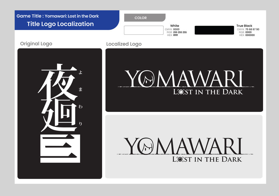 Yomawari: Lost in the Dark Logo Localization Design