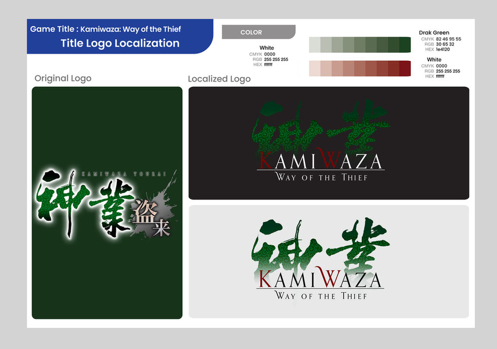 Kamiwaza: Way of the Thief Logo Localization Design