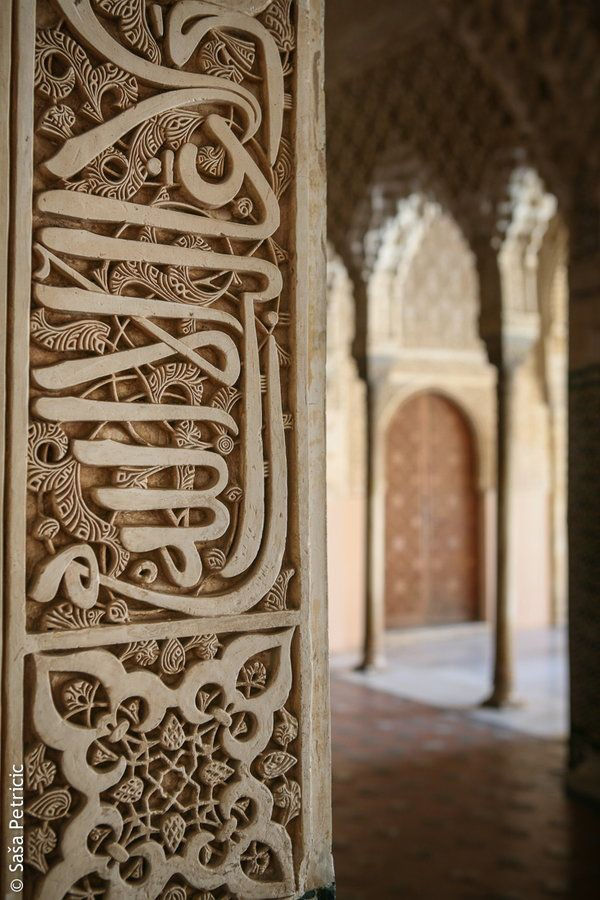تصاميم إسلامية غاية في الجمال و التعقيد ١٠ من أجمل التصاميم أندلسية