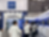 컴퓨텍스에 참가한 모빌린트 부스(사진제공: 모빌린트)