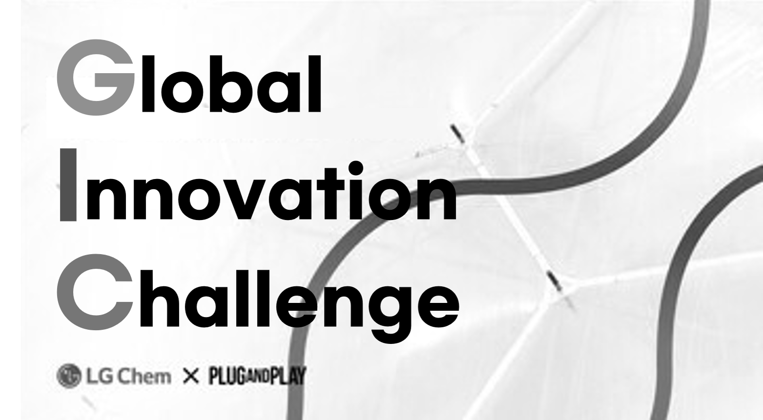 마감]LG 화학 Global Innovation Challenge | LG SUPERSTART